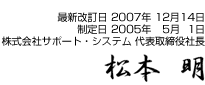 署名