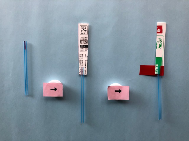 作り方②